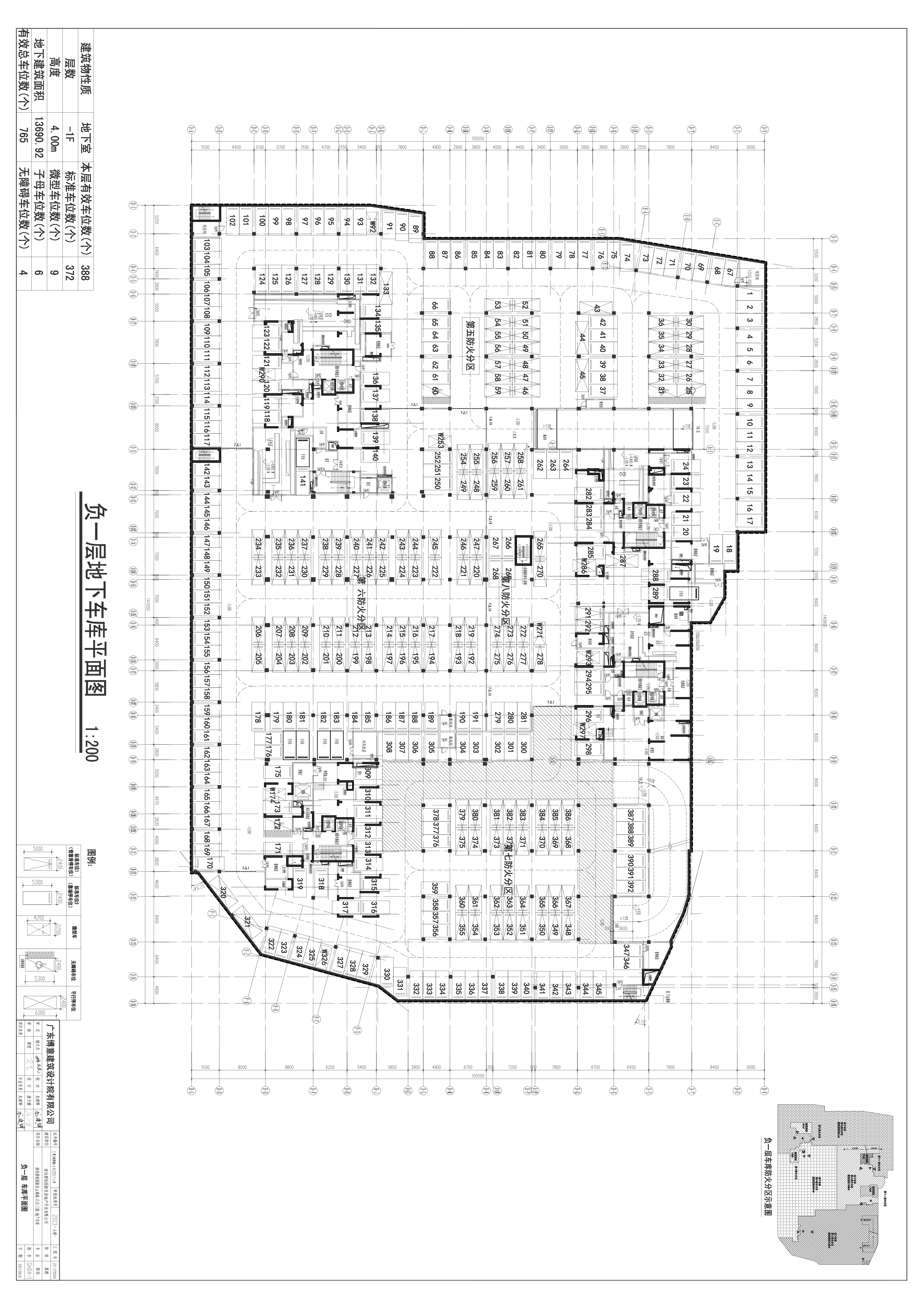 山湖城A區(qū)三期車位圖(修正3).jpg