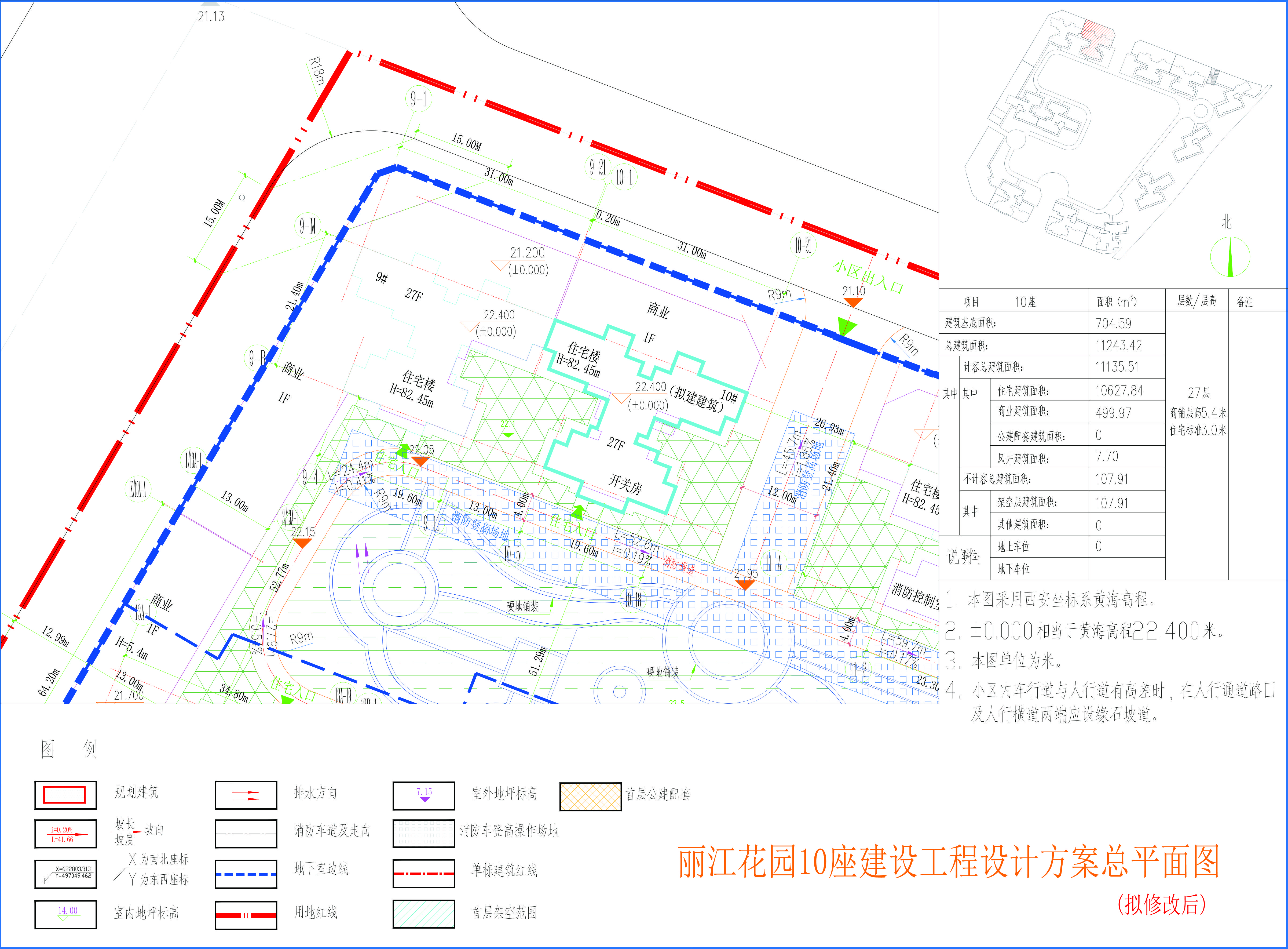 麗江花園10座小總平(擬修改后).jpg