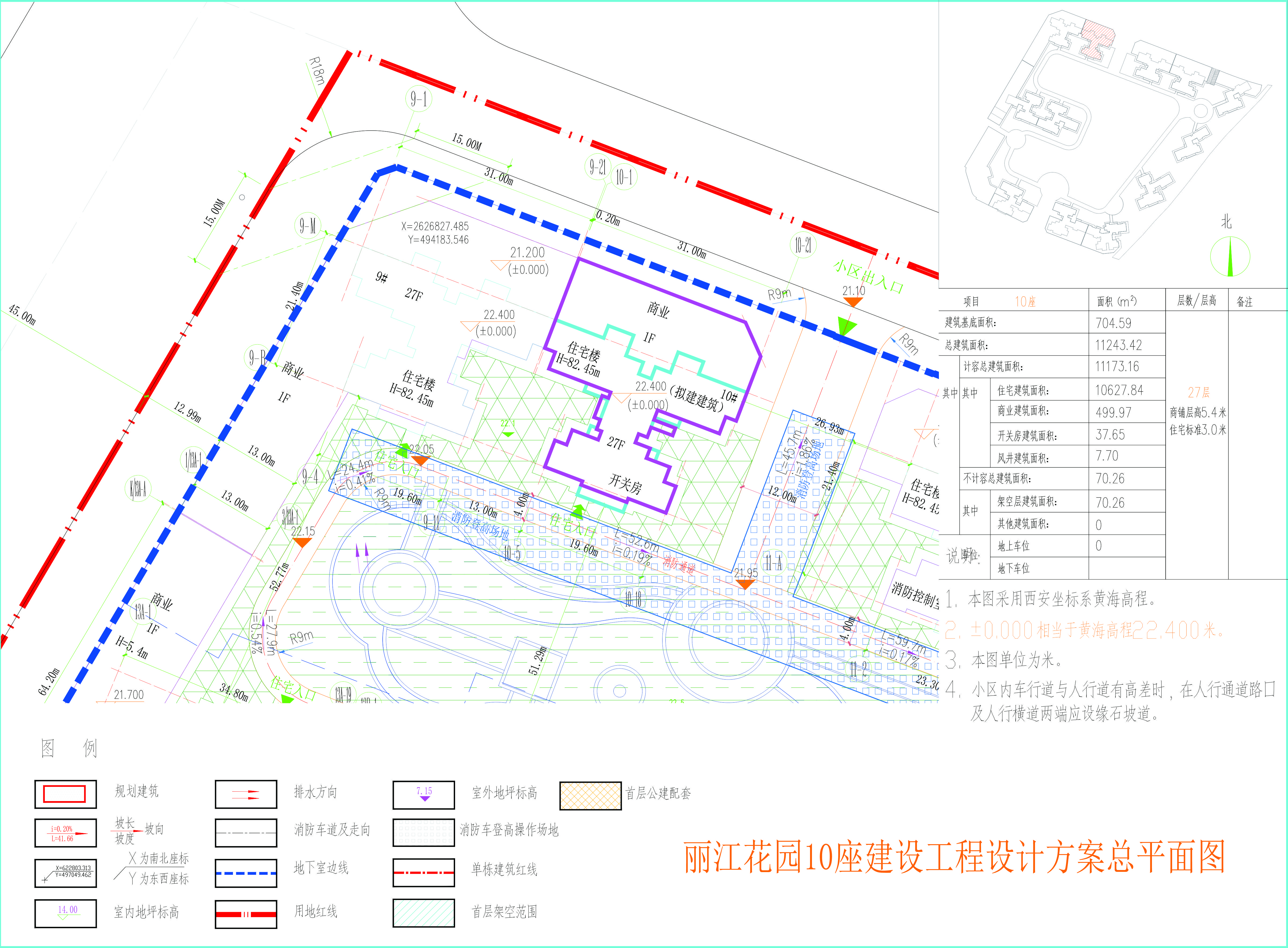 麗江花園10座小總平(擬修改前).jpg