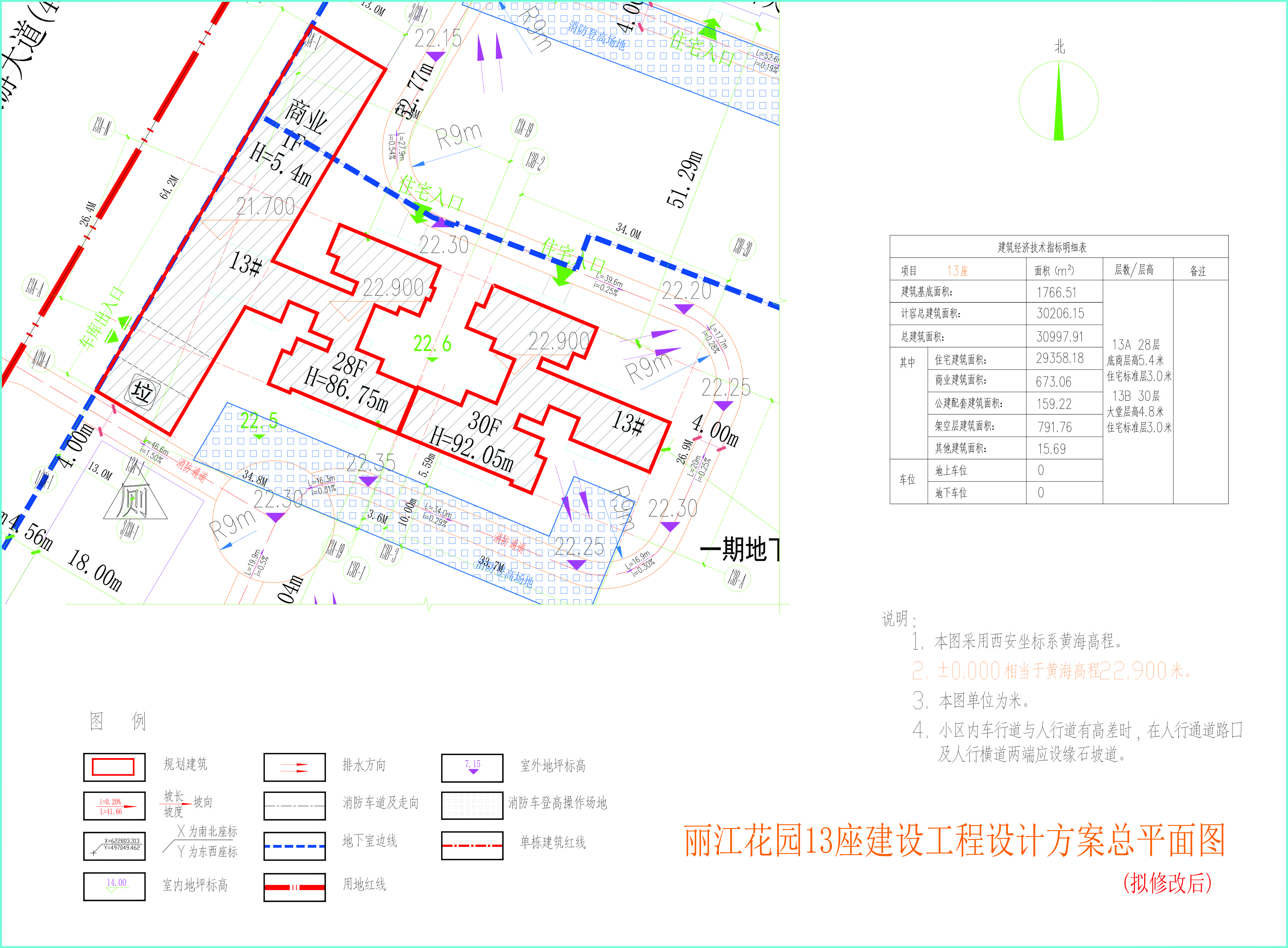 麗江花園13座小總平(擬修改后).jpg