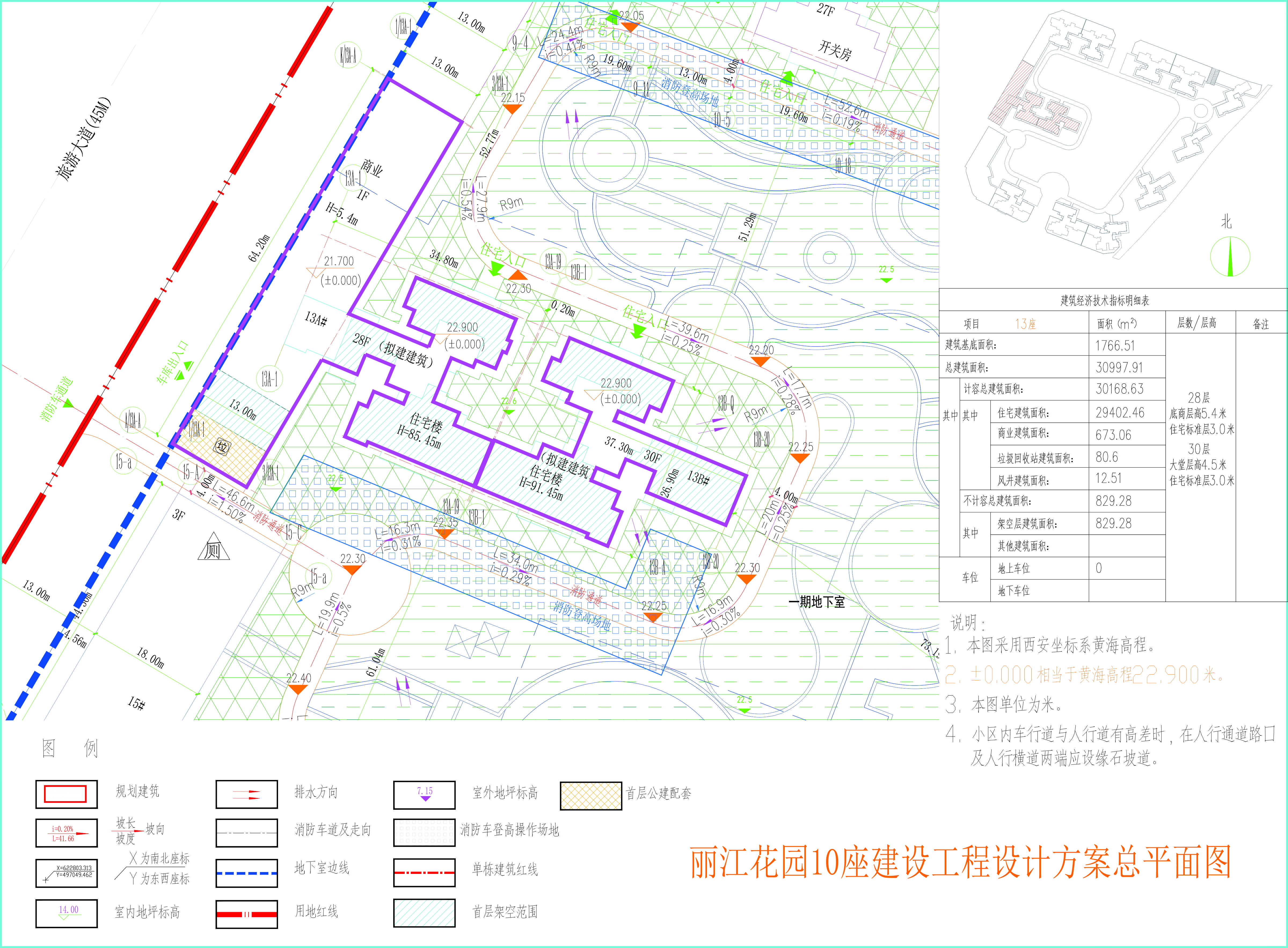 麗江花園13座小總平(擬修改前).jpg